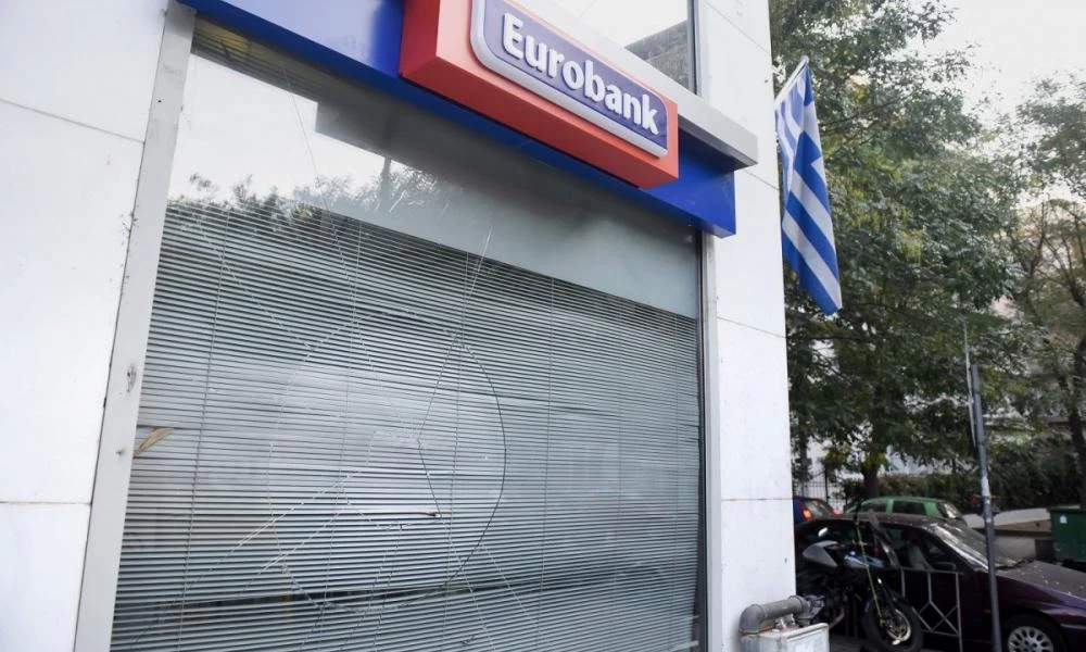 Τι απαντά η Eurobank για την κυβερνοεπίθεση στο σύστημά της
